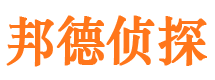 新城区市私人侦探